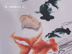 金鱼饺-8餐厅(新葡京酒店)