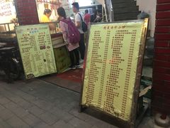 -醉贤居