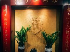 -扬州狮子楼·非遗淮扬菜(总店)