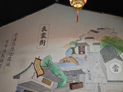 -衣裳街历史文化街区