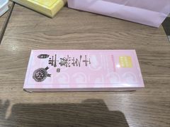半熟芝士双莓口味-好利来(上海长宁龙之梦店)