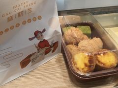 -糕材生(龙湖北京大兴天街店)