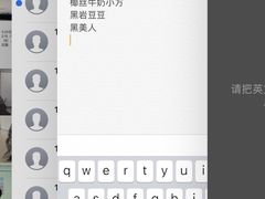 -85度C(北京八角物美店)