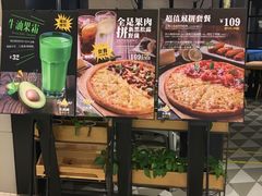 -乐凯撒披萨(喜荟城店)