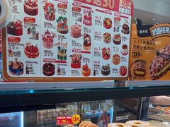 -味多美蛋糕(阜成门店)