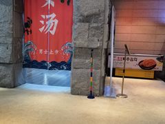 -恒坤北纬42度温泉洗浴(公园路店)