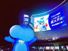 -盒马X会员店(上海森兰商都店)