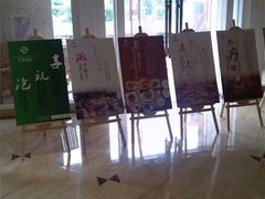 android_upload_pic-杭州第一世界大酒店·云曼温泉
