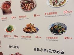 -船歌·鱼水饺青岛菜(国贸商城店)