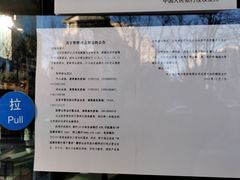 -中国建设银行(北京朝阳支行)