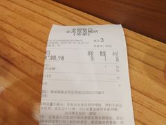 -茶颜悦色(金茂览秀城LG层外街店)