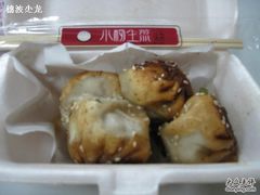 生煎-小杨生煎(湟普汇店)