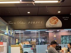 -银星皇冠假日酒店美食阁