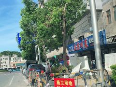 -南澳岛打卡果汁冰公司
