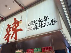 -麦当劳(中山公园龙之梦店)