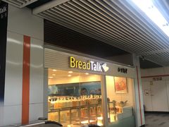 -BreadTalk面包新语(长寿路地铁站店)