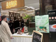 -北京厨房(SKP店)