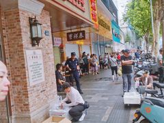 -曹祥泰(解放路店)