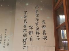 -班花麻辣烫(南京概念店)