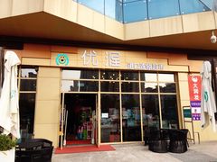 -万宝财富商业广场