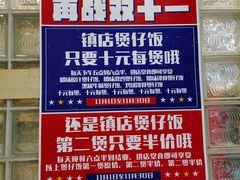 -日昌餐馆(亦庄店)