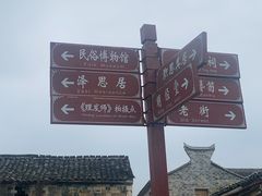 -前童古镇