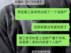 -上海天知澜律师事务所