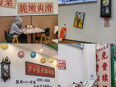 -汤小云火锅米线(钻汇广场店)