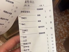 -鸿姐老火锅(疁城新天地店)