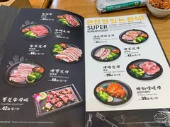 -许妈妈餐厅烤肉烧烤家常菜(明润广场店)