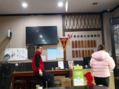 大堂-秦云老太婆摊摊面(磁器口店)