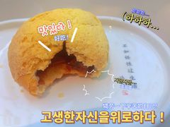 酥皮山楂叉烧包-蔡澜点心(三里屯T+MALL店)