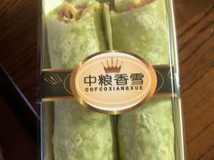 手握元气卷饼-中粮丰通（北京)食品有限公司