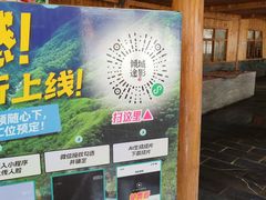 -龙颈河漂流