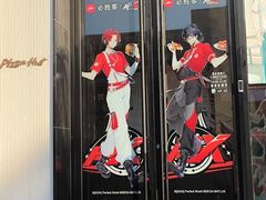 -必胜客(栖乐荟店)