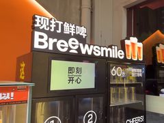 -允辛家·自助泥炉烤肉(九亭店)