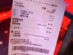 -巴黎贝甜(大宁国际商业广场店)