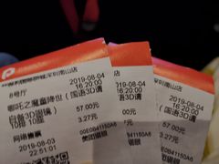 -保利国际影城(保利文化广场店)