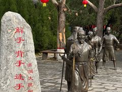-大槐树寻根祭祖园