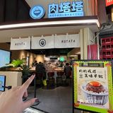 一人一个座位 ，好适合i人啊哈哈哈...