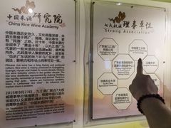 -九江双蒸博物馆