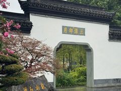 -武汉园博园(武汉自然博物馆)