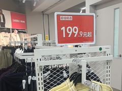 -BIGOFFS超级折扣(中街星汇广场店)
