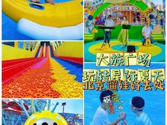 -大族广场Mall&More