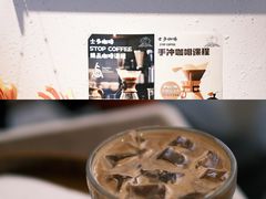 -士多咖啡·Stop Coffee