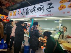 -大连熟食品交易中心