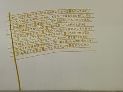 -金泽21世纪美术馆