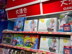 -TOYSRUS玩具反斗城(天津远洋乐堤港店)