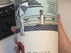 -循礼门(地铁站)