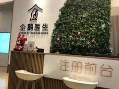 -中间带医疗(成都旗舰店)